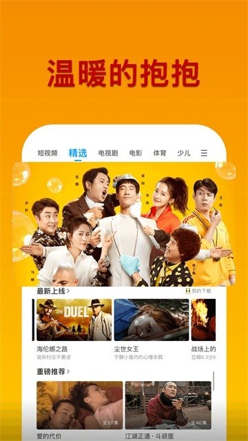 布蕾4K官网最新版  免费安卓版 2