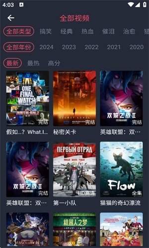 布蕾4K官网最新版  免费安卓版 0