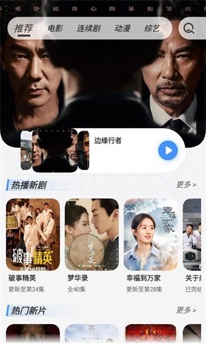 布蕾4K官网最新版  免费安卓版 2