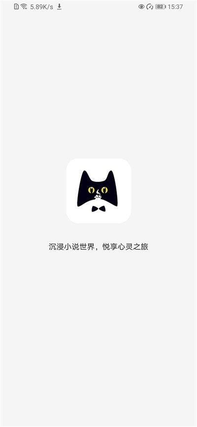 酷漫熊漫画app免费下载  免费安卓版 2