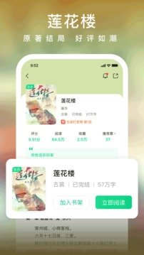 酷漫熊漫画app免费下载  免费安卓版 2