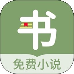 郁书坊小说最新版