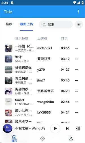 布蕾4K官网最新版  免费安卓版 2