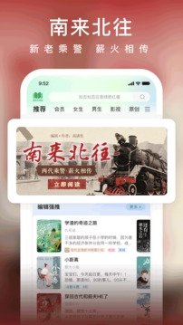 酷漫熊漫画app免费下载  免费安卓版 0