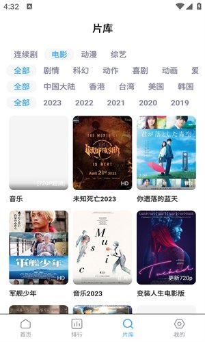 布蕾4K官网最新版  免费安卓版 1