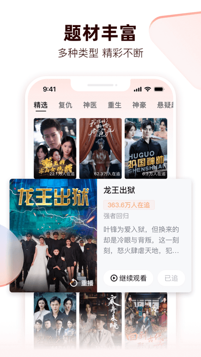 布蕾4K官网最新版  免费安卓版 1