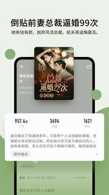 酷漫熊漫画app免费下载  免费安卓版 0