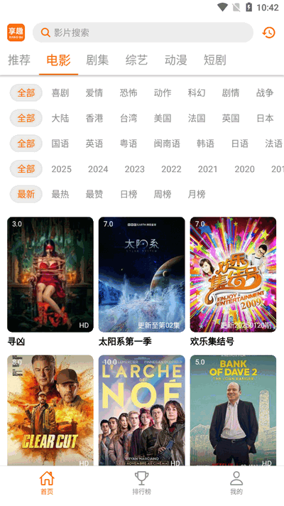 布蕾4K官网最新版  免费安卓版 0