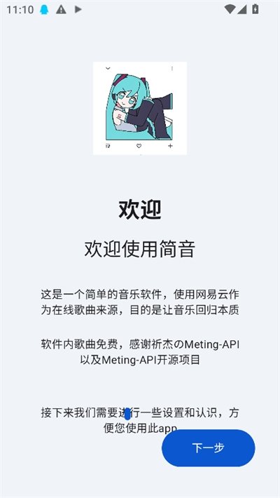 布蕾4K官网最新版  免费安卓版 0