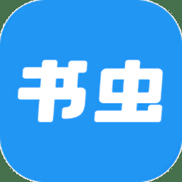 书虫小说下载最新版