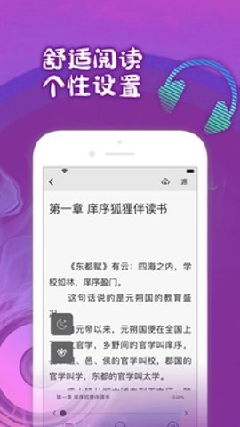 酷漫熊漫画app免费下载  免费安卓版 1