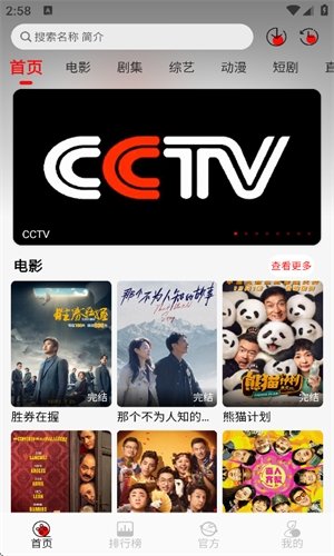布蕾4K官网最新版  免费安卓版 2
