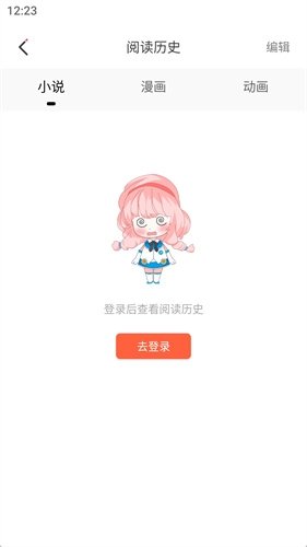 酷漫熊漫画app免费下载  免费安卓版 1
