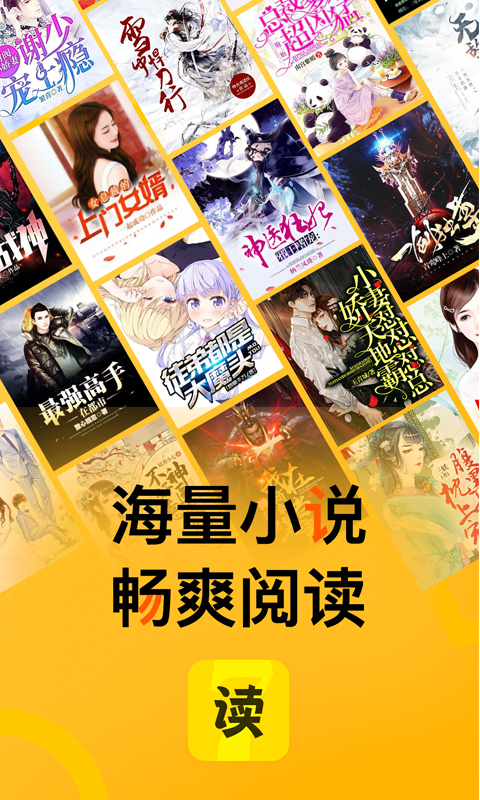 酷漫熊漫画app免费下载  免费安卓版 0