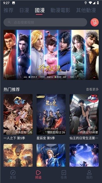 布蕾4K官网最新版  免费安卓版 1
