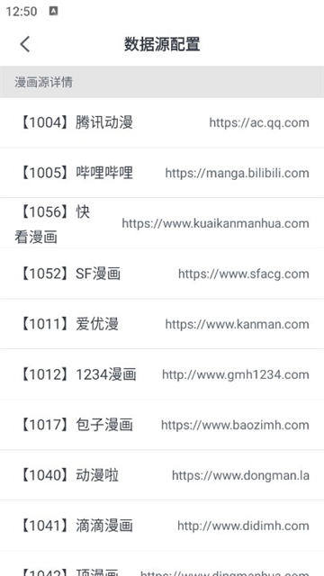 酷漫熊漫画app免费下载  免费安卓版 2