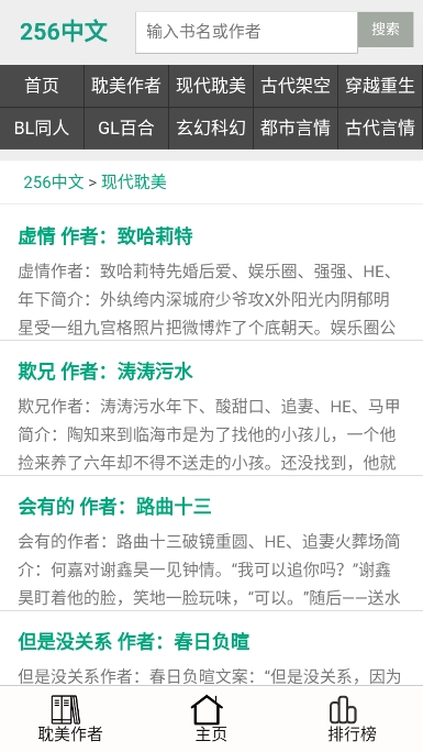 酷漫熊漫画app免费下载  免费安卓版 0