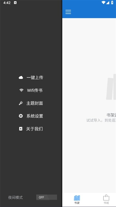 酷漫熊漫画app免费下载  免费安卓版 2