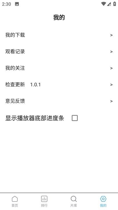 布蕾4K官网最新版  免费安卓版 0