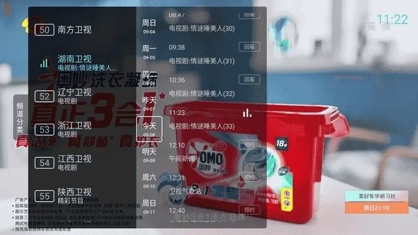 布蕾4K官网最新版  免费安卓版 0
