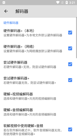 布蕾4K官网最新版  免费安卓版 2