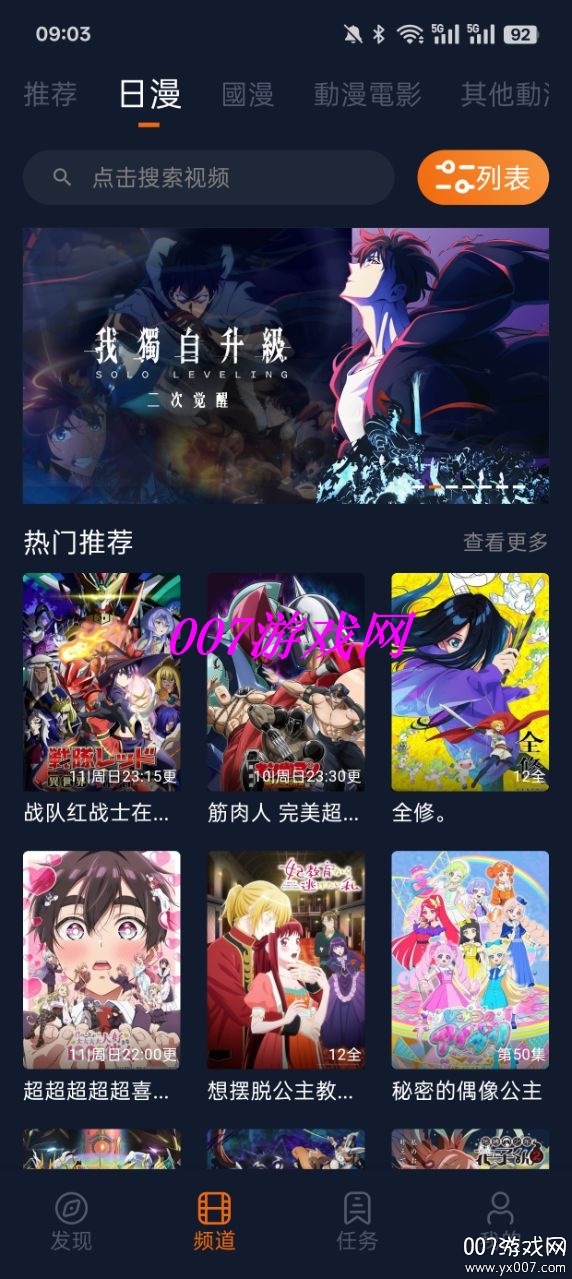 布蕾4K官网最新版  免费安卓版 1