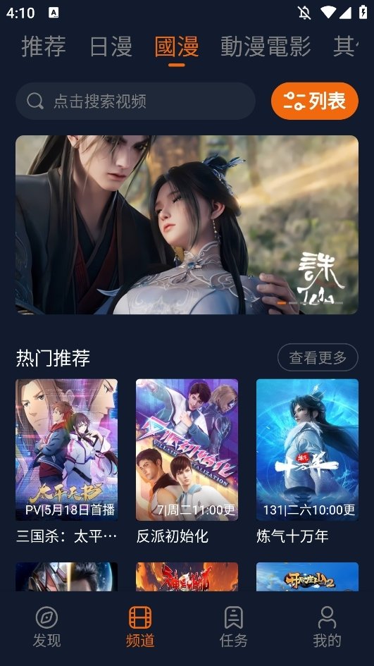 布蕾4K官网最新版  免费安卓版 3