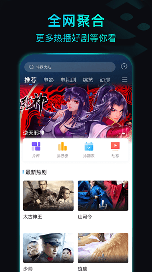 布蕾4K官网最新版  免费安卓版 0