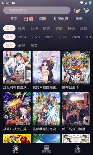布蕾4K官网最新版  免费安卓版 1