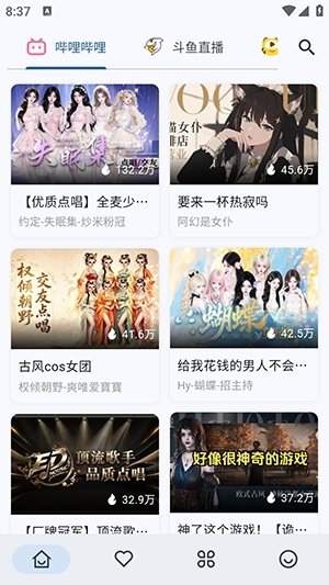布蕾4K官网最新版  免费安卓版 0