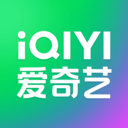 爱奇艺视频下载安装免费版