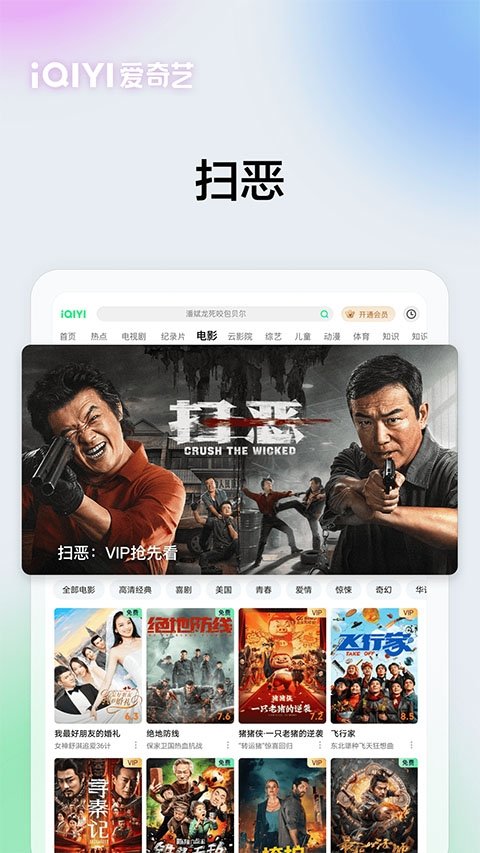 布蕾4K官网最新版  免费安卓版 1