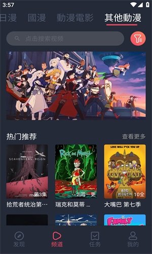 布蕾4K官网最新版  免费安卓版 0