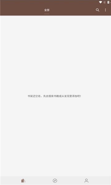 酷漫熊漫画app免费下载  免费安卓版 0