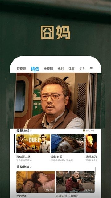 布蕾4K官网最新版  免费安卓版 0