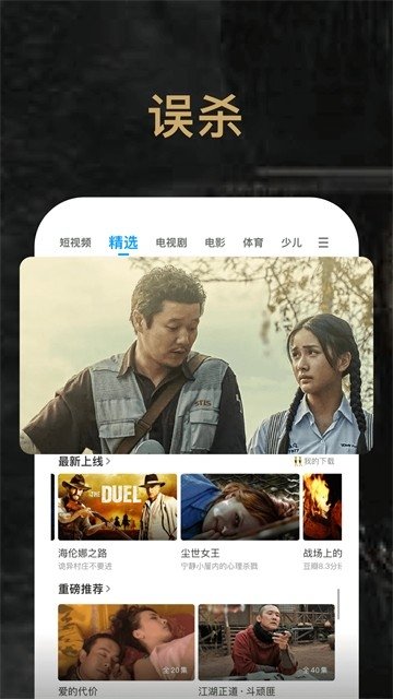 布蕾4K官网最新版  免费安卓版 1