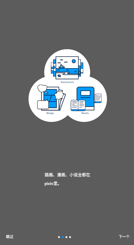 酷漫熊漫画app免费下载  免费安卓版 0
