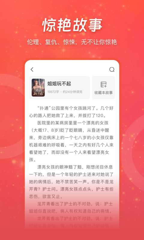酷漫熊漫画app免费下载  免费安卓版 1