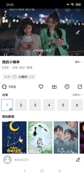 布蕾4K官网最新版  免费安卓版 0