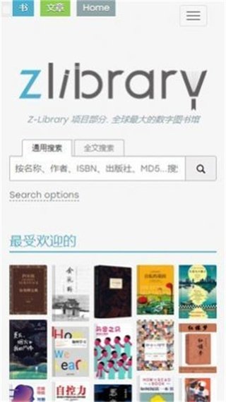 酷漫熊漫画app免费下载  免费安卓版 0