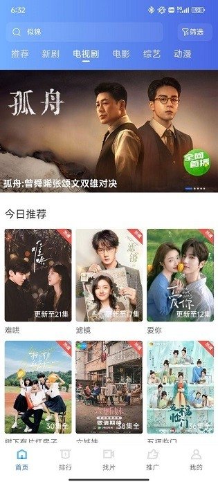 布蕾4K官网最新版  免费安卓版 0