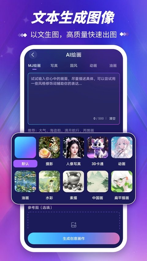 酷漫熊漫画app免费下载  免费安卓版 3