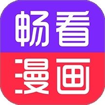 畅看免费漫画app