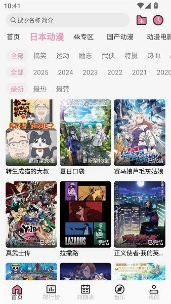 酷漫熊漫画app免费下载  免费安卓版 2