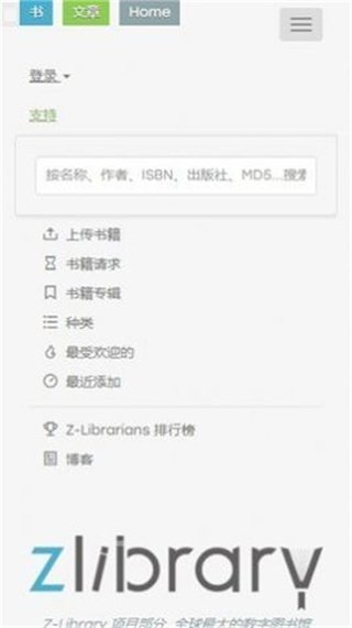 酷漫熊漫画app免费下载  免费安卓版 1