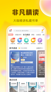 酷漫熊漫画app免费下载  免费安卓版 1