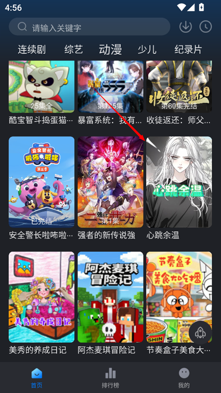 布蕾4K官网最新版  免费安卓版 0