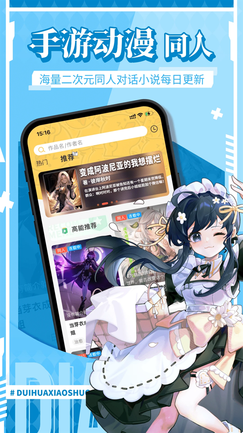酷漫熊漫画app免费下载  免费安卓版 1