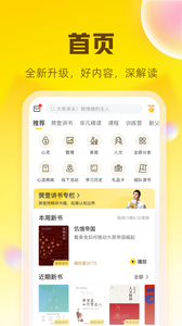 酷漫熊漫画app免费下载  免费安卓版 2