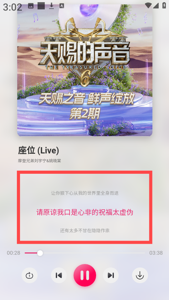 1746600340876869.png 07092520iesr.png